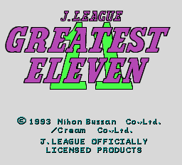 J.League Greatest Eleven title screen for PC Engine